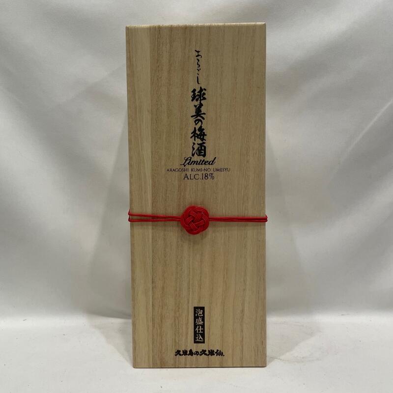 楽天市場】久米島の久米仙 あらごし球美の梅酒 Limited 18度 沖縄県