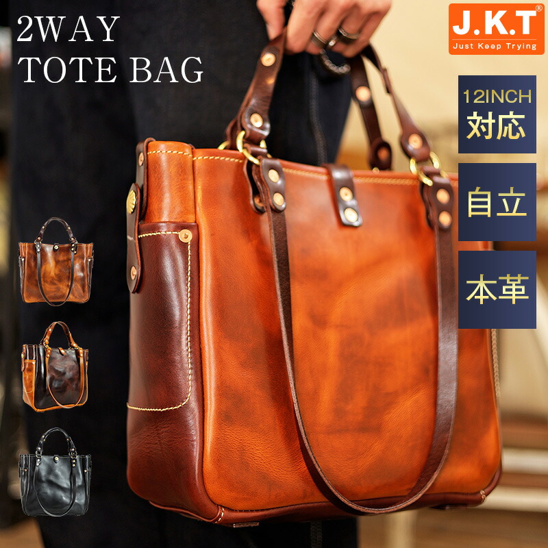 楽天市場】J.K.T 本革 手提げバッグ ビジネスバッグ トートバッグ