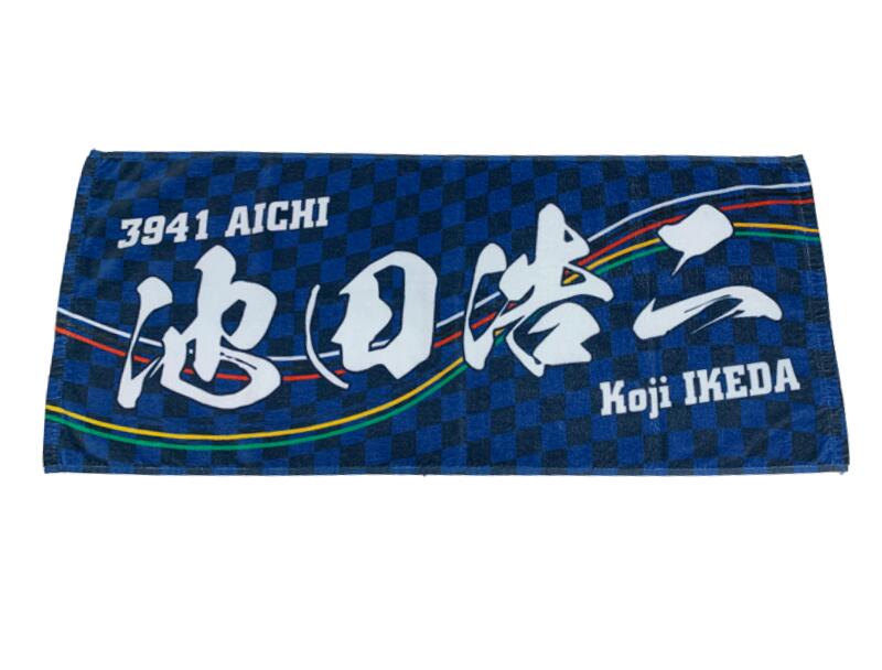 プ*い様 守屋美穂 直筆サイン入りパネル ボートレース 競艇 写真 プ*