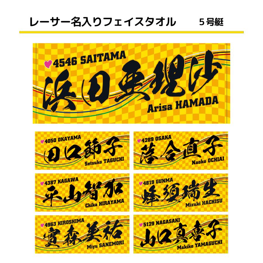 楽天市場 | JLCボートレースグッズ - 楽天スーパーSALE 2025年9月