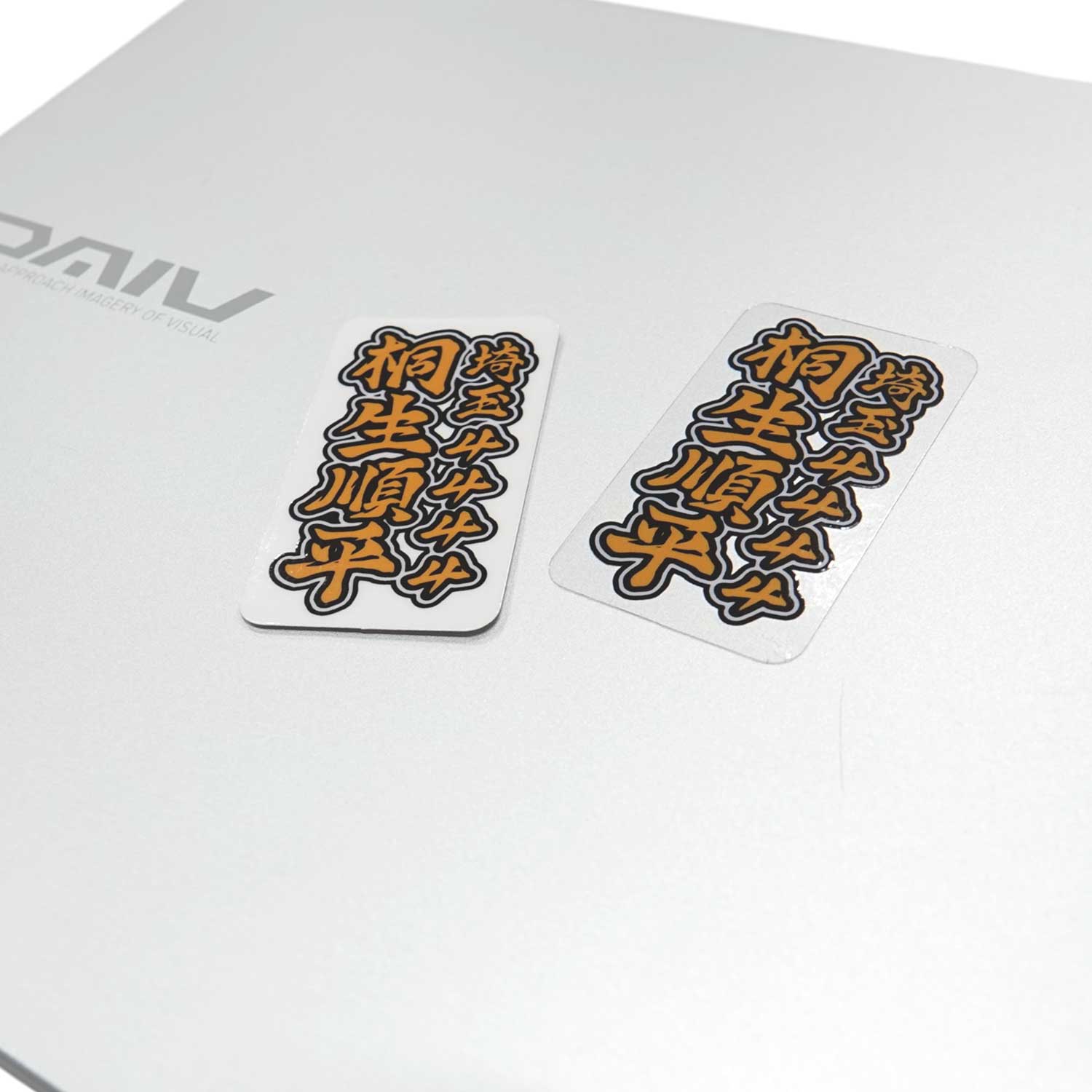 楽天市場】推しレーサーステッカー｜シール コレクター 収集 雑貨 小物