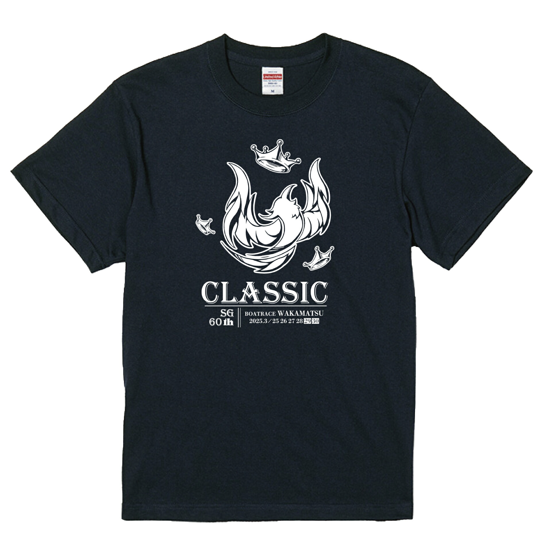 楽天市場】SG第60回ボートレースクラシックTシャツ｜ボートレース若松