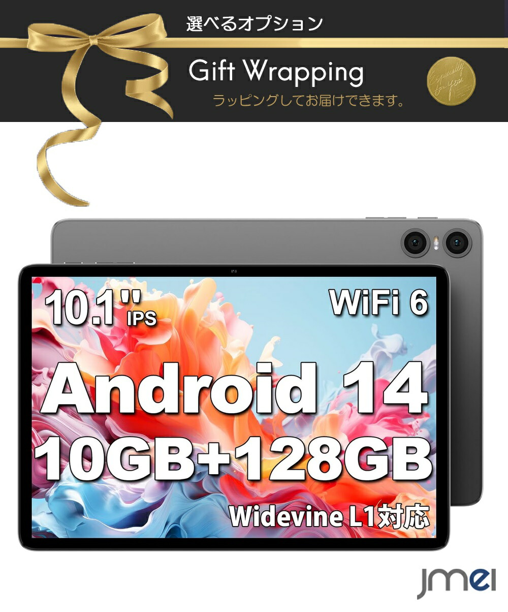 タブレットwi-fi 10インチ」の人気商品一覧 | 安い商品を通販サイト