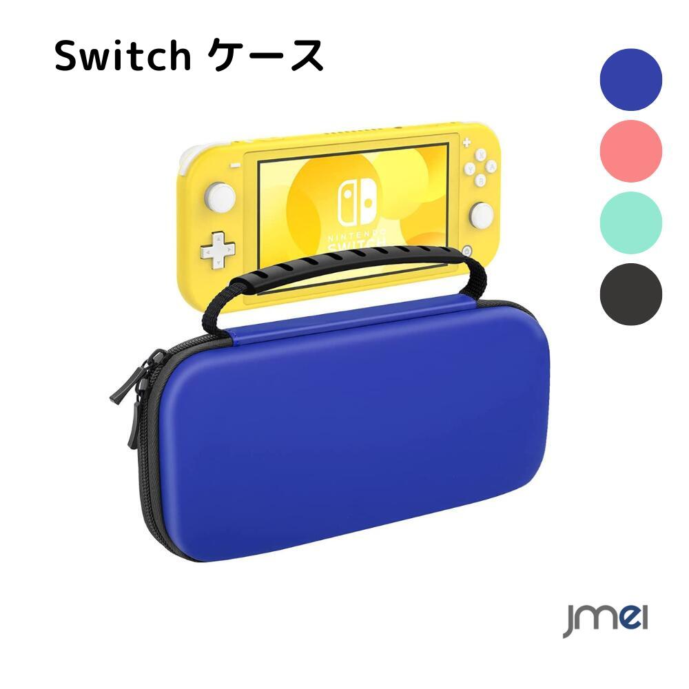 楽天市場】nintendo Switch 対応 ニンテンドー スイッチライト