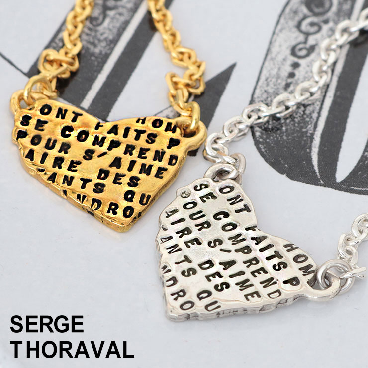 楽天市場】【正規品】【即納】セルジュトラヴァル ネックレス 『 愛の