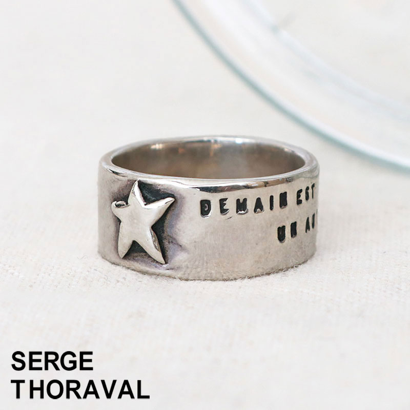 楽天市場】【正規品】【即納】セルジュトラヴァル リング 『 希望