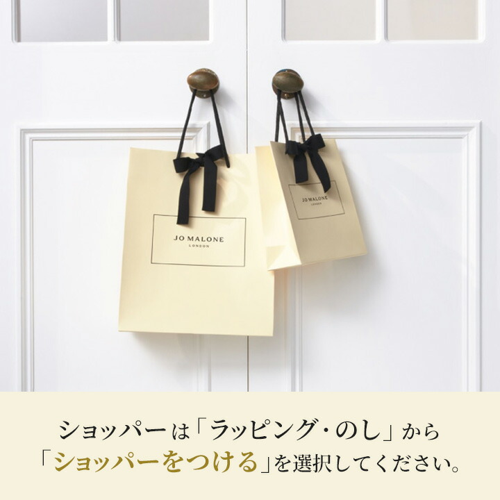 楽天市場】公式｜ジョー マローン ロンドン ワイルド ブルーベル