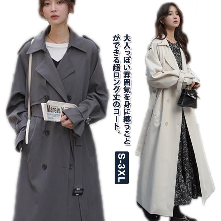 楽天市場】レディース コート おしゃれ マキシ丈 アウター ロング