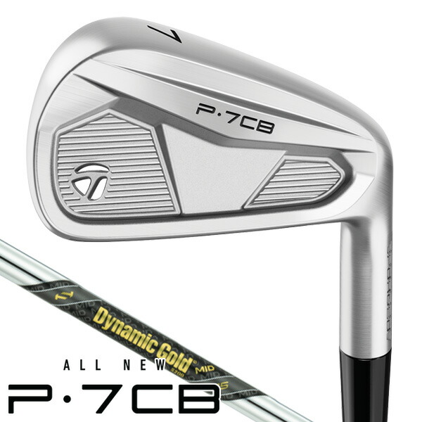 楽天市場】テーラーメイド P7CB アイアン 5本セット（#6-PW）日本正規