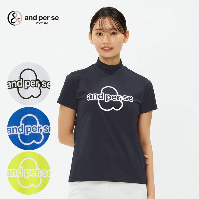 楽天市場】アンパスィ and per se 半袖モックネックシャツの通販