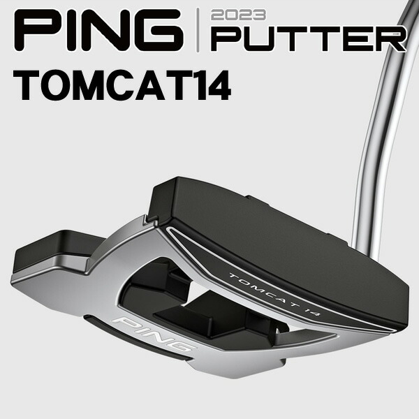 楽天市場】tomcat 14の通販