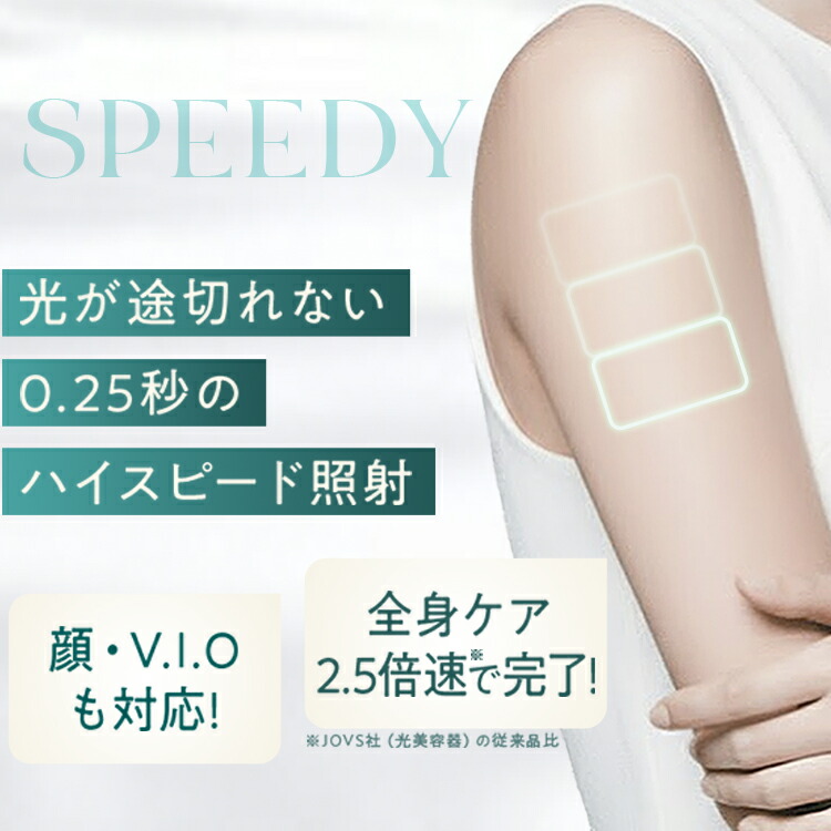 楽天市場】JOVS 公式 2026年最新型【2/28 09:59まで クーポンで 57,800