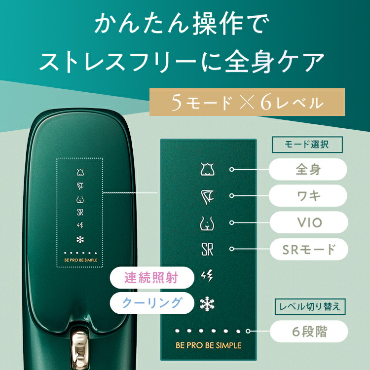 楽天市場】JOVS 公式 2026年最新型【2/28 09:59まで クーポンで 57,800