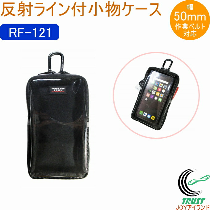 rf-121.jpg