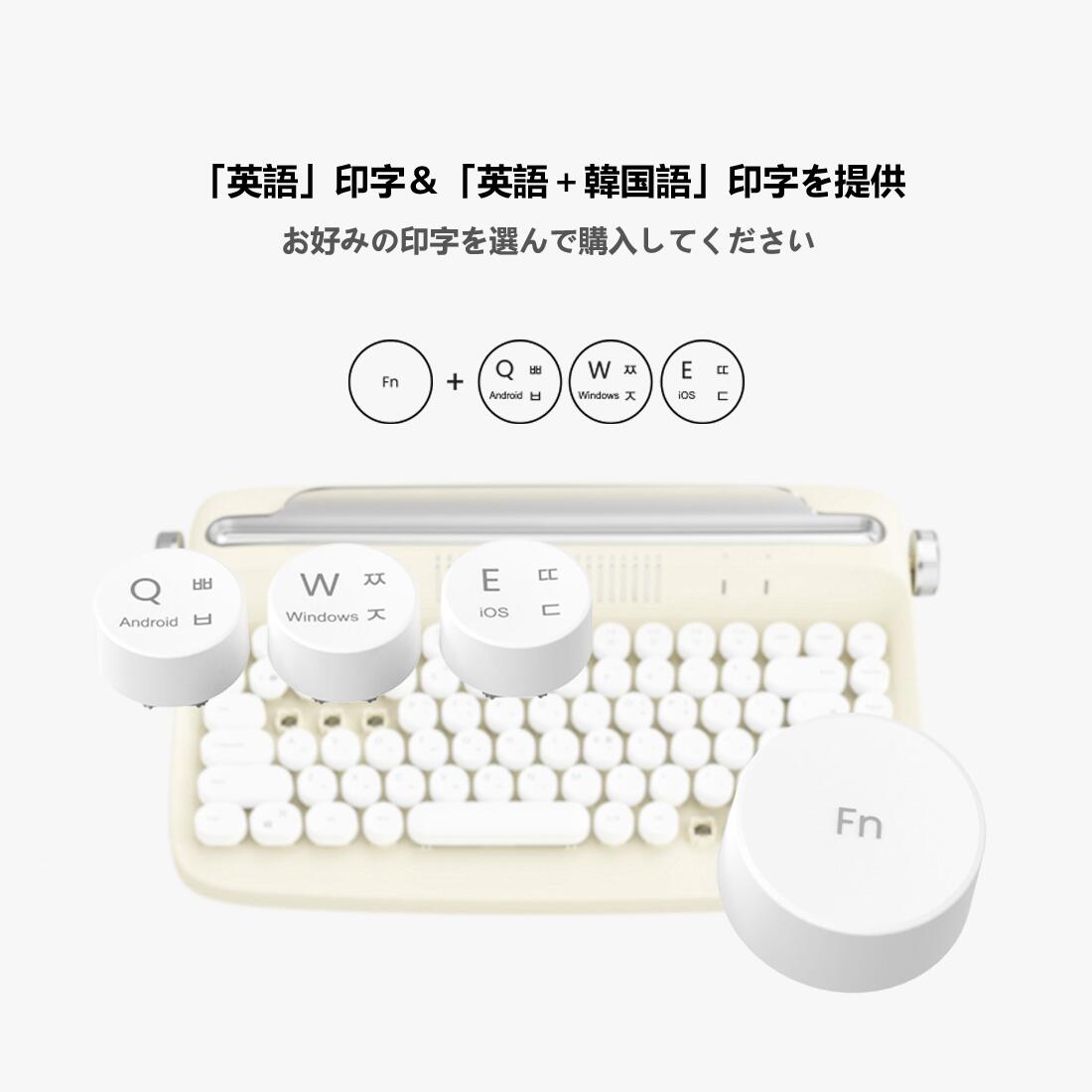 楽天市場】「セール」タイプライター キーボード かわいい bluetooth