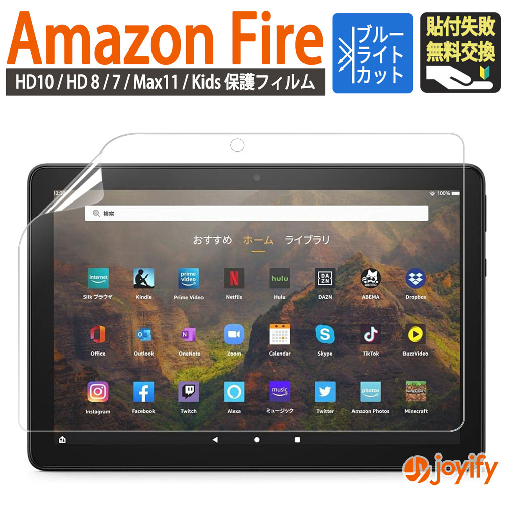 楽天市場】Amazon Fire HD 10 キッズプロ 第13世代 ギャラクシー