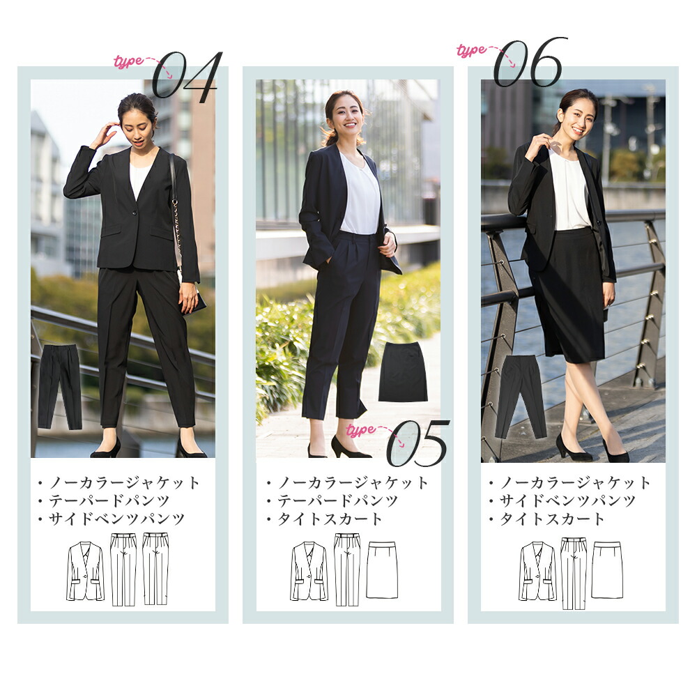 楽天市場】レディース 選べるセットアップ ジャケット ボトム 3点