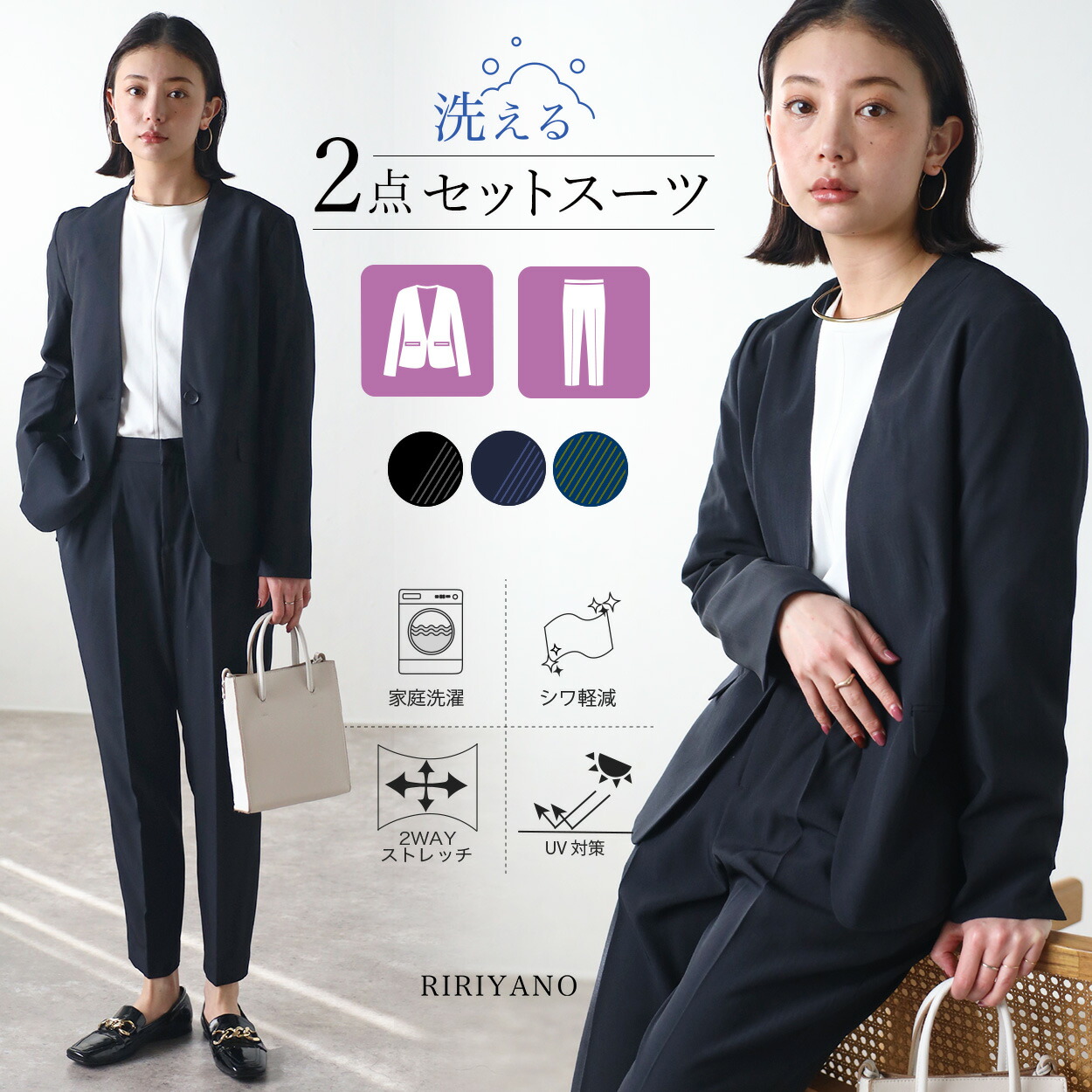 楽天市場】スーツ レディース 夏 レディーススーツ パンツスーツ