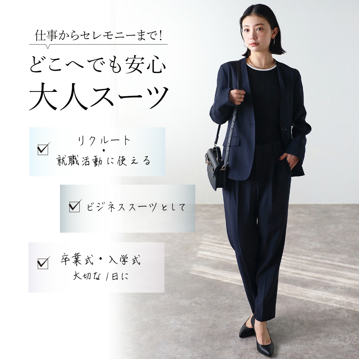 楽天市場】スーツ レディース 夏 レディーススーツ パンツスーツ