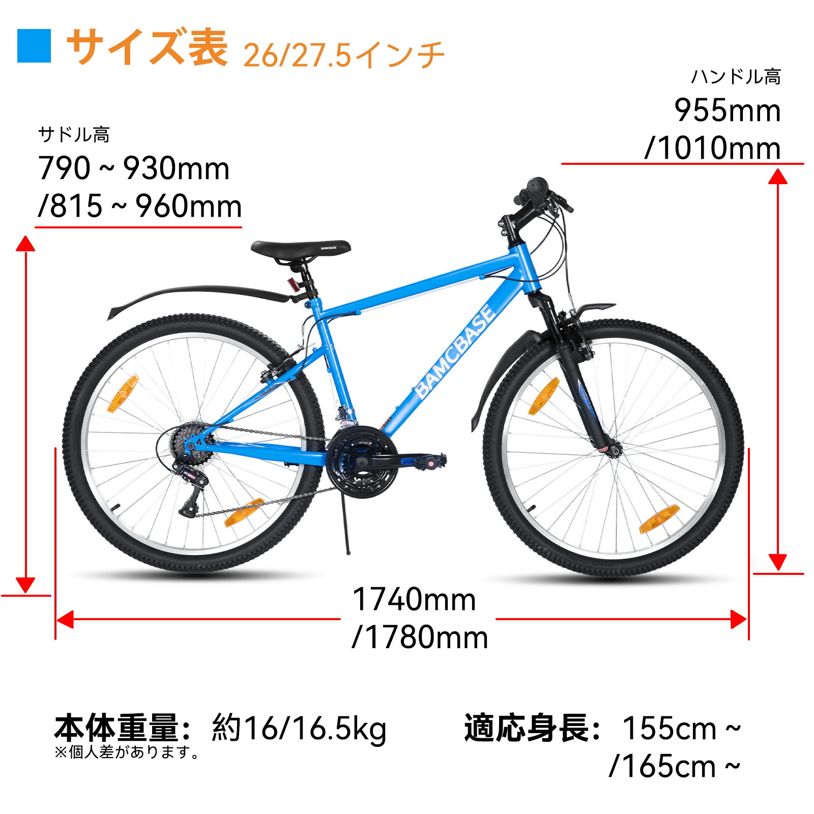 楽天市場】☆送料無料☆ BAMCBASE クロスバイク 26 27.5 29インチ 21段