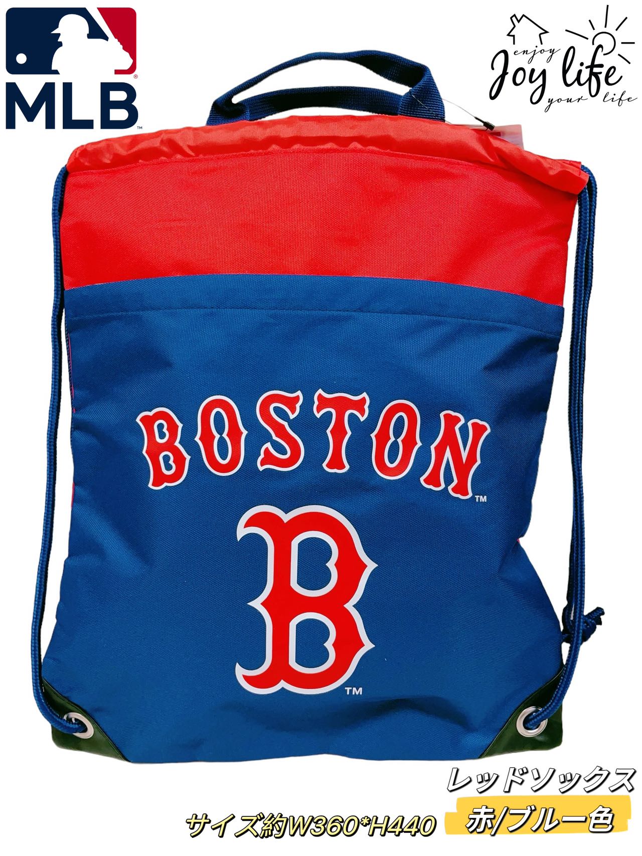 楽天市場】【メール便送料無料】MLBナップサック/野球/レッドソックス