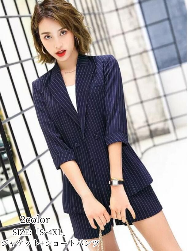 楽天市場】セットアップ おしゃれ ストライプスーツ レディーススーツ