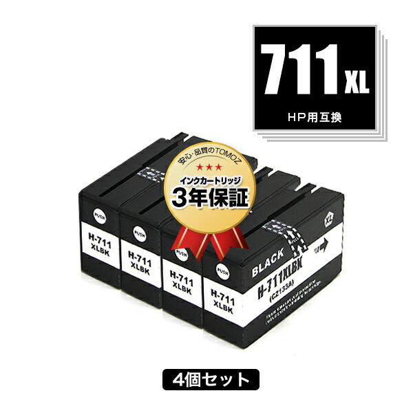 楽天市場】designjet 711の通販