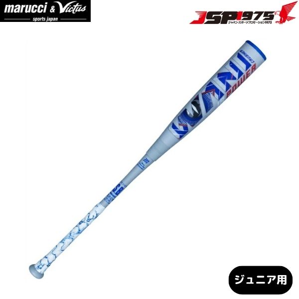 青ワニ 野球バット」の人気商品一覧 | 安い商品を通販サイトから探す