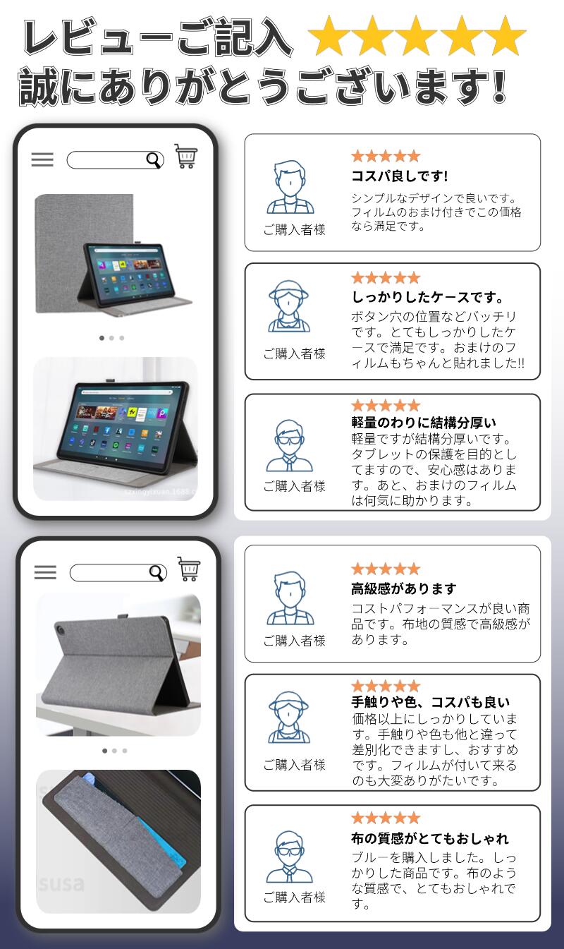楽天市場】【楽天1位】フィルムおまけ！Amazon 新Fire HD 8/HD 8 Plus