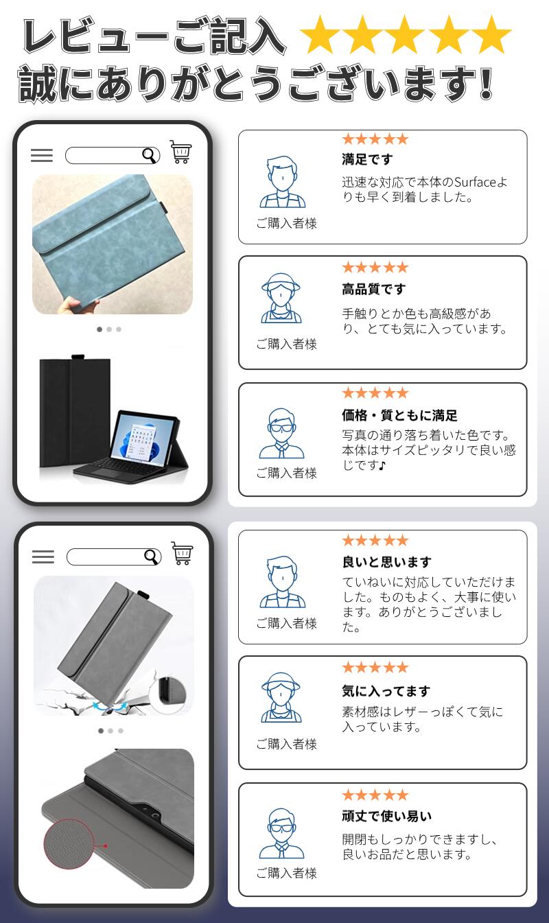 楽天市場】【楽天1位】フィルムおまけ！Microsoft Surface Pro 11