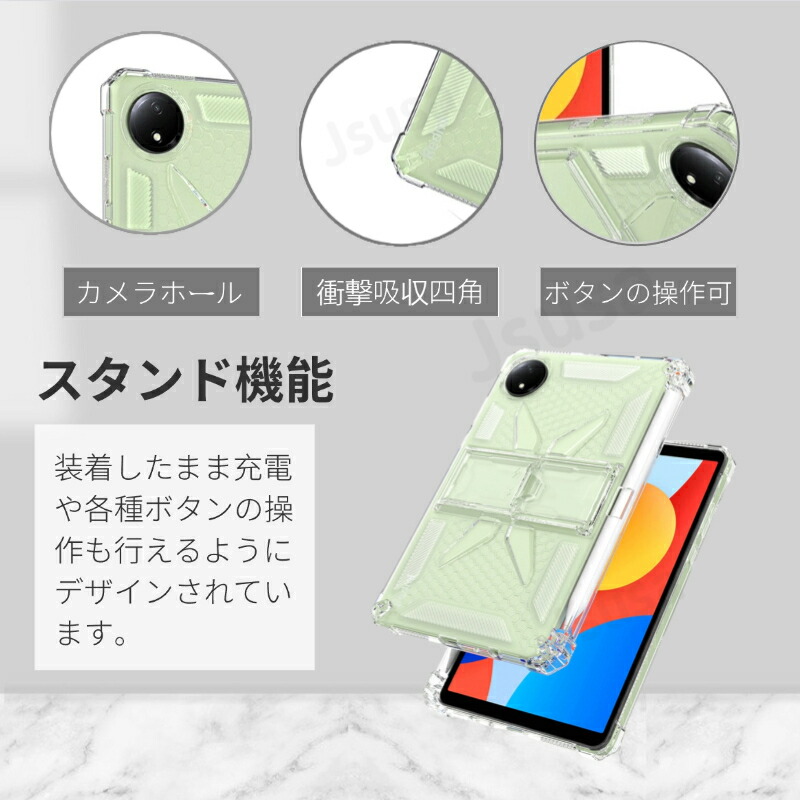 楽天市場】Redmi Pad SE 8.7型 クリアケース Redmi Pad SE 4G 8.7