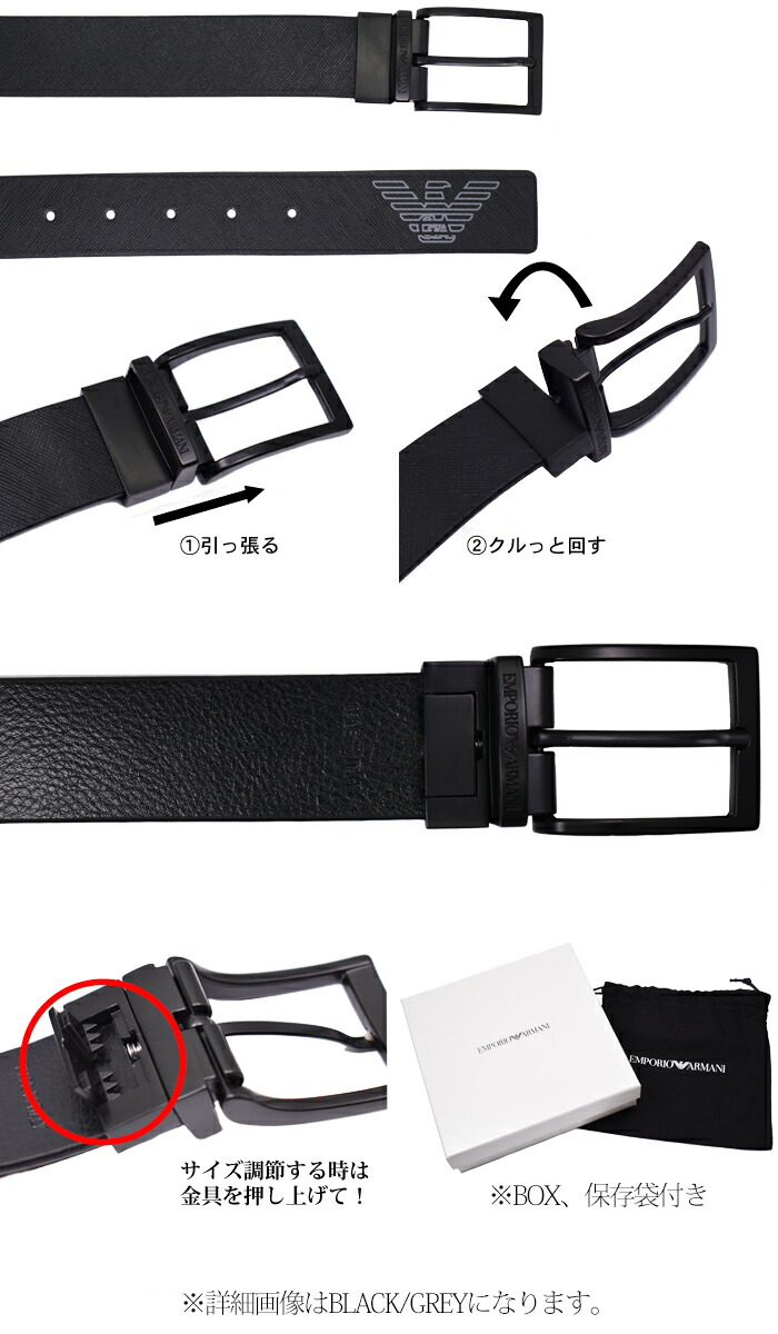 楽天市場】EMPORIO ARMANI エンポリオアルマーニ リバーシブルレザー