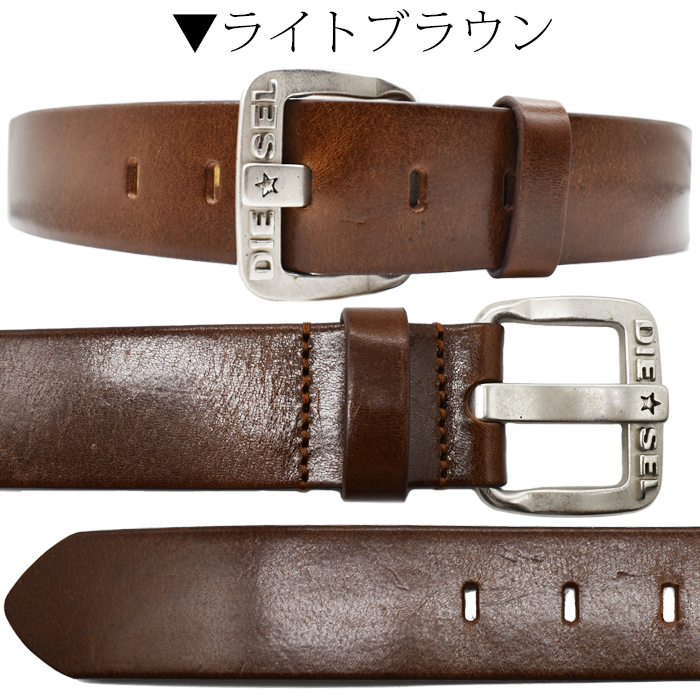 楽天市場】DIESEL ディーゼル ヴィンテージ加工 レザーベルト 全3色 B