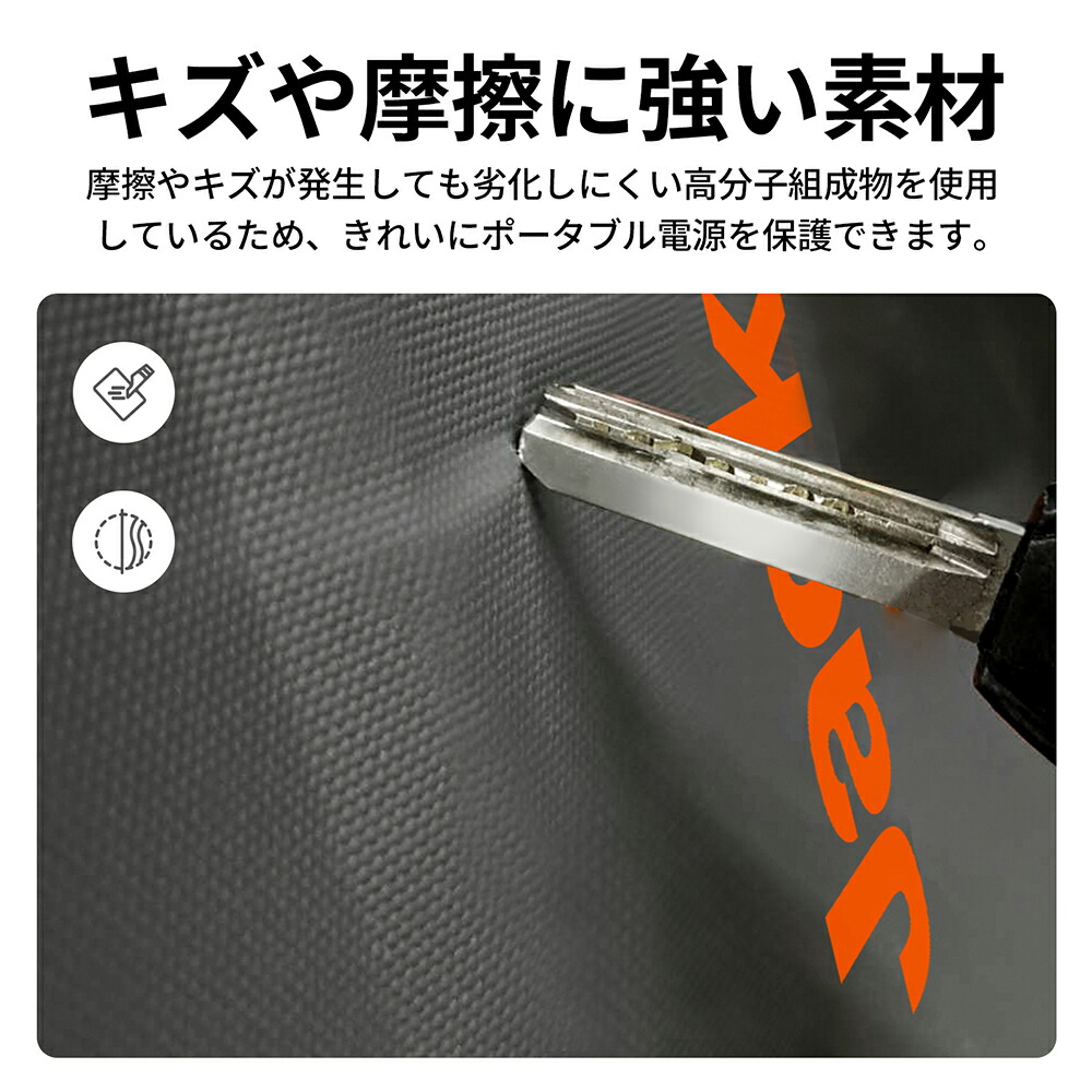 楽天市場】Jackery ポータブル電源 収納バッグ S ポータブル電源 保護