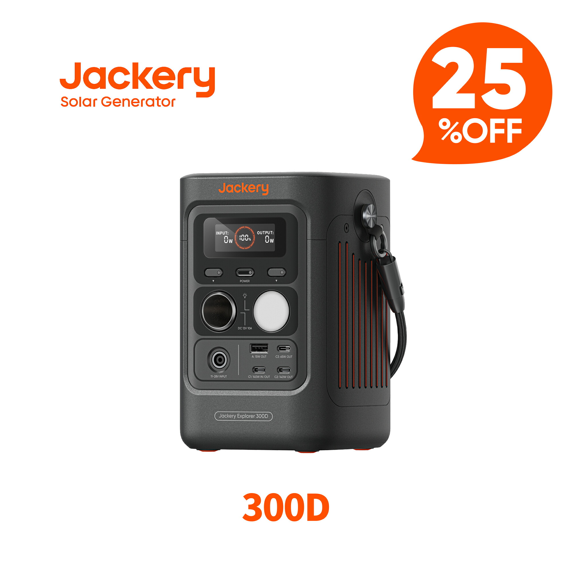 楽天市場】【クーポン利用で18,743円 2/28 00:00から】Jackery