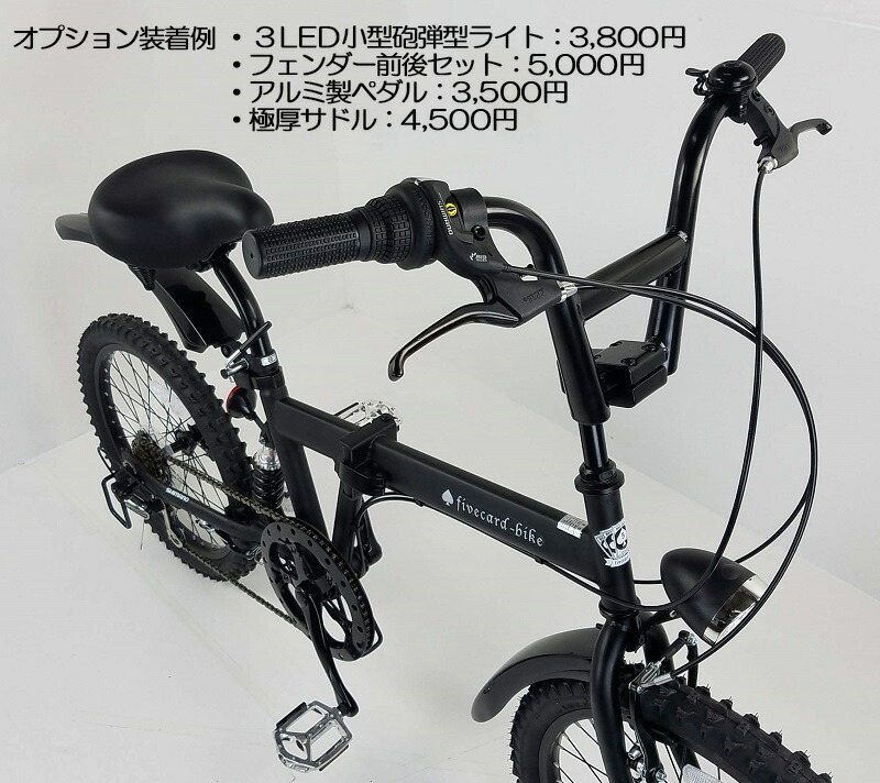 楽天市場】【翌営業日出荷！】【レビュー2件!！】【20インチBMX