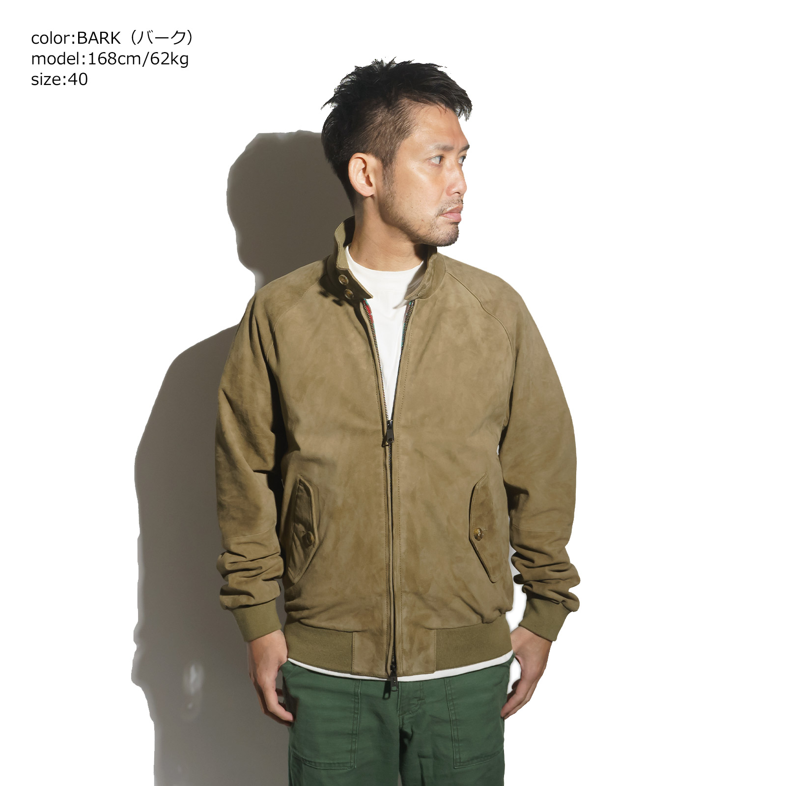 楽天市場】バラクータ BARACUTA スエードレザー G9 クラッシック