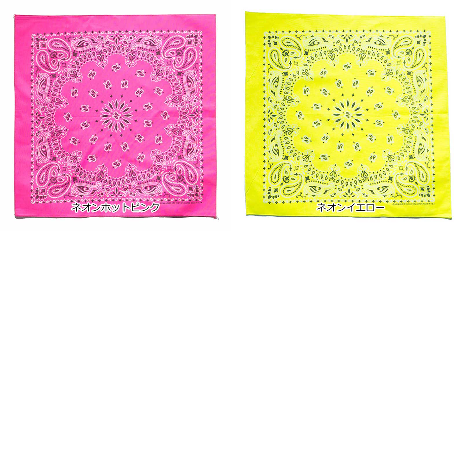 楽天市場】ハバハンク HAV-A-HANK バンダナ アメリカ製