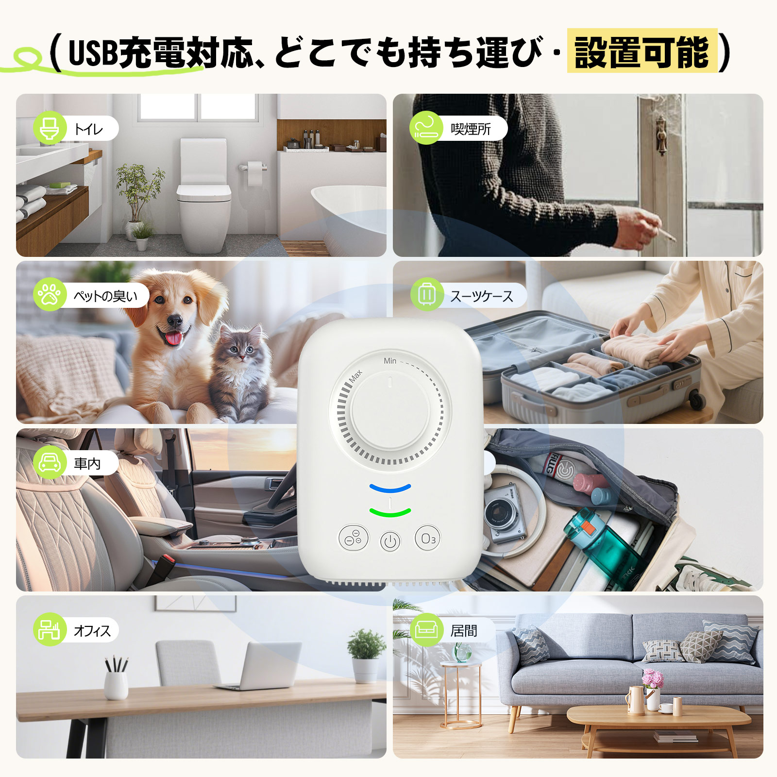 楽天市場】【オゾン濃度調整可能】オゾン脱臭機 小型 家庭用