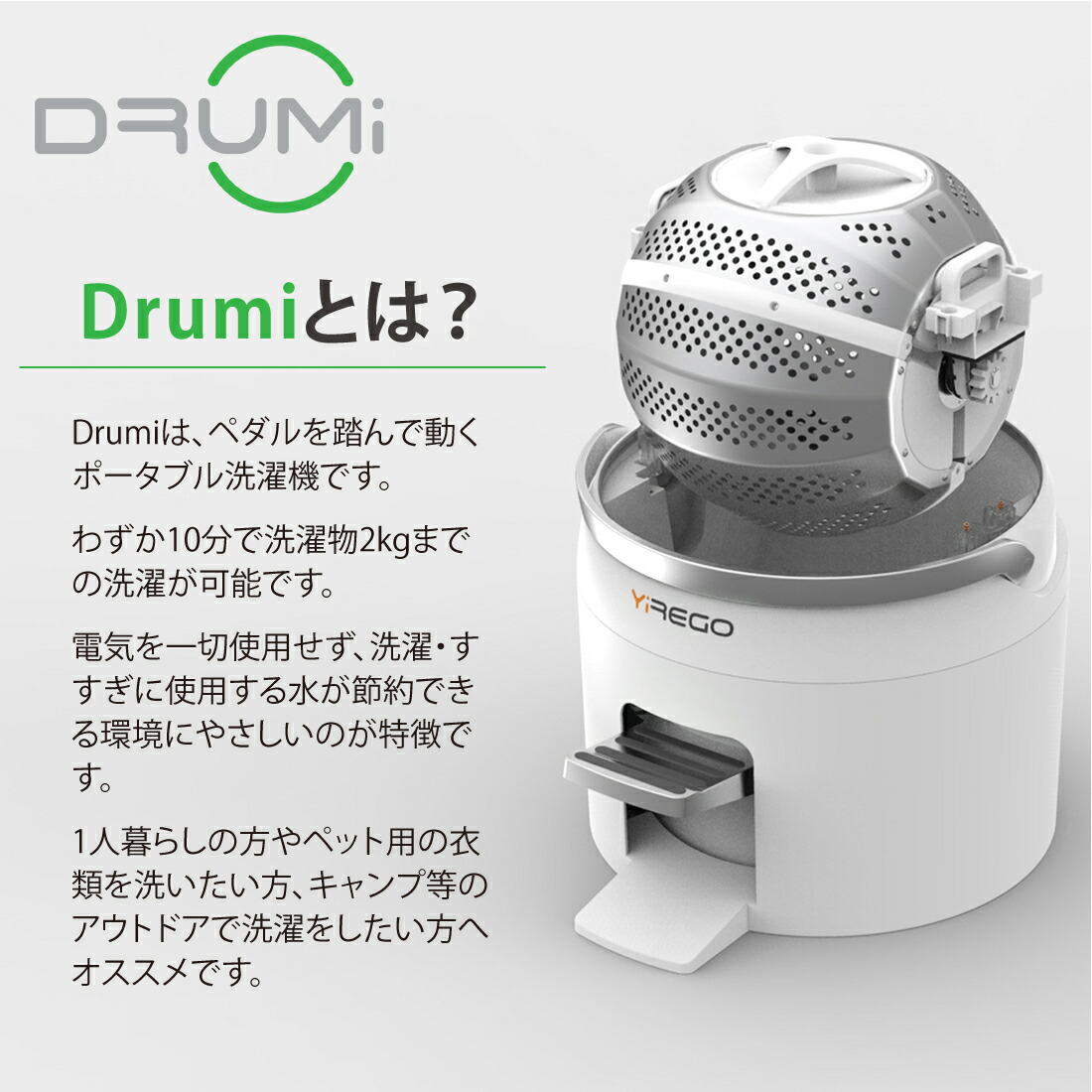 楽天市場】手動洗濯機 足踏み洗濯機 ポータブル洗濯機 小型洗濯機 時短