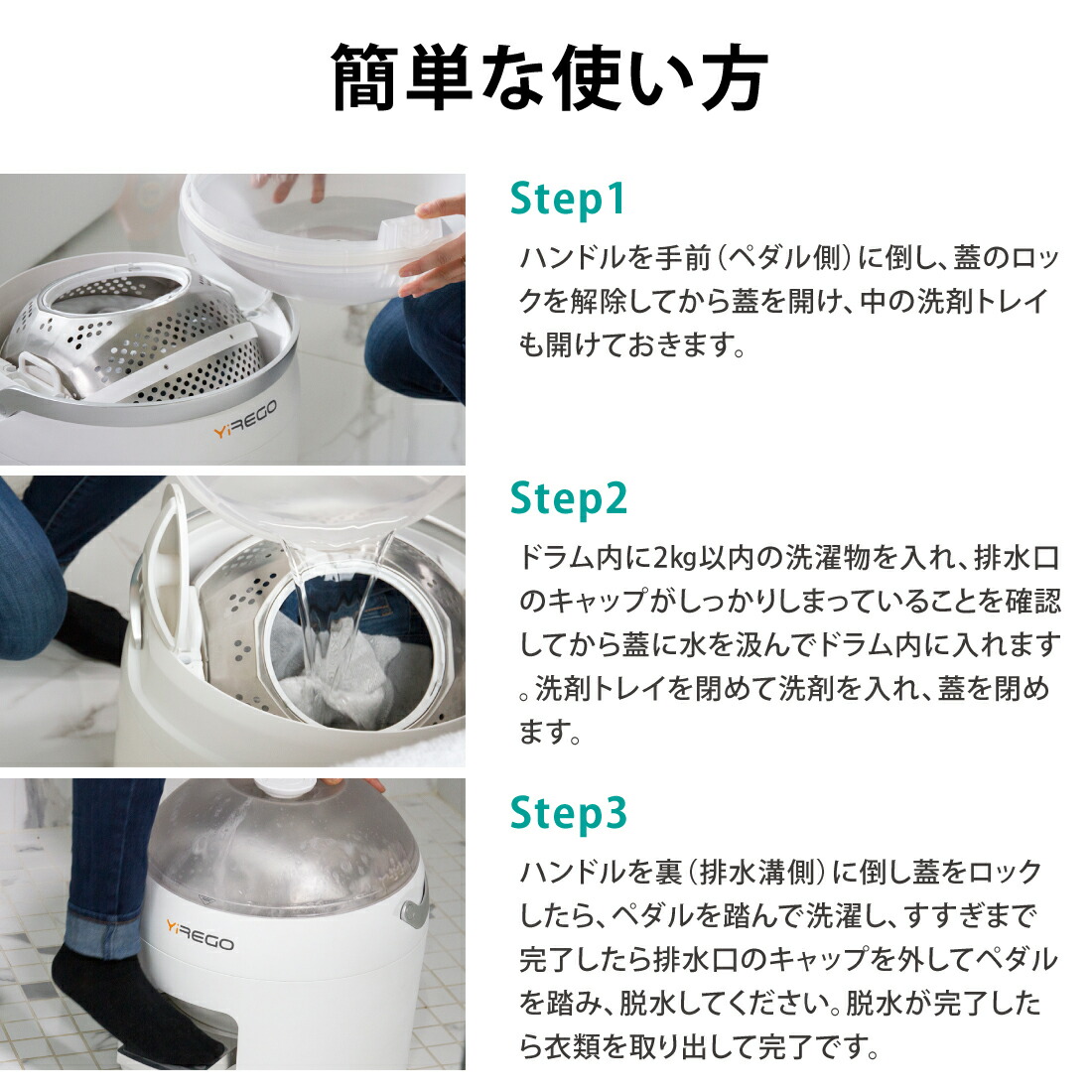楽天市場】手動洗濯機 足踏み洗濯機 ポータブル洗濯機 小型洗濯機 時短