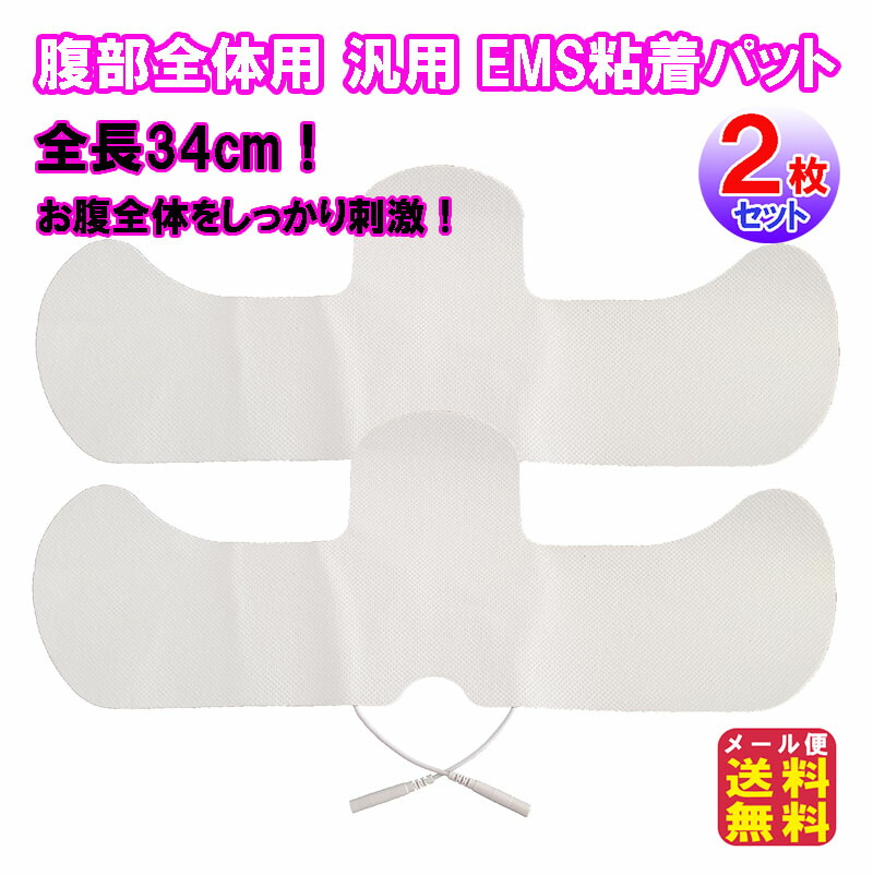 楽天市場】複合高周波emsダブルインパクトシェイプの通販