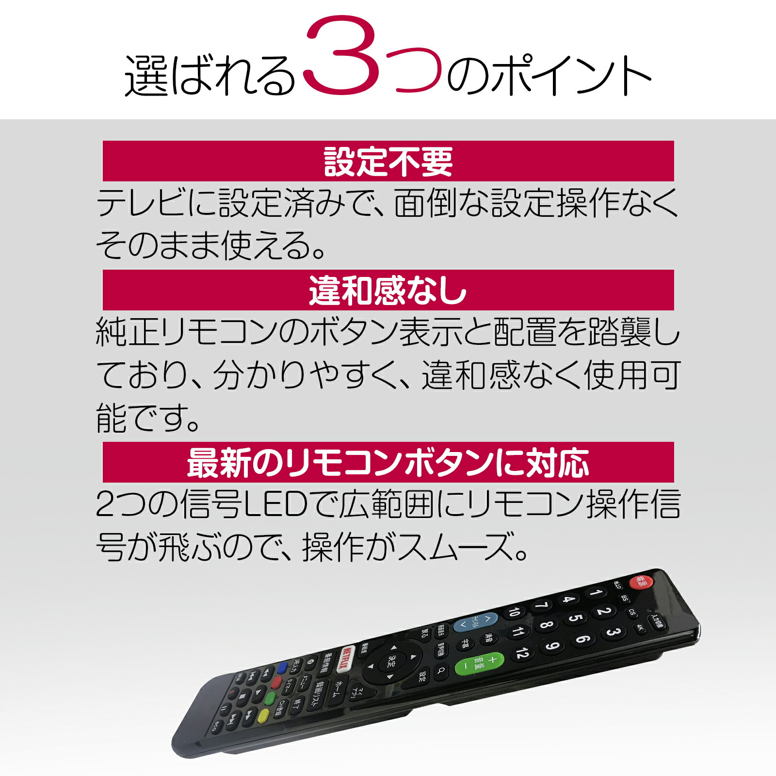 楽天市場】パナソニック テレビリモコン 汎用 互換 テレビ リモコン