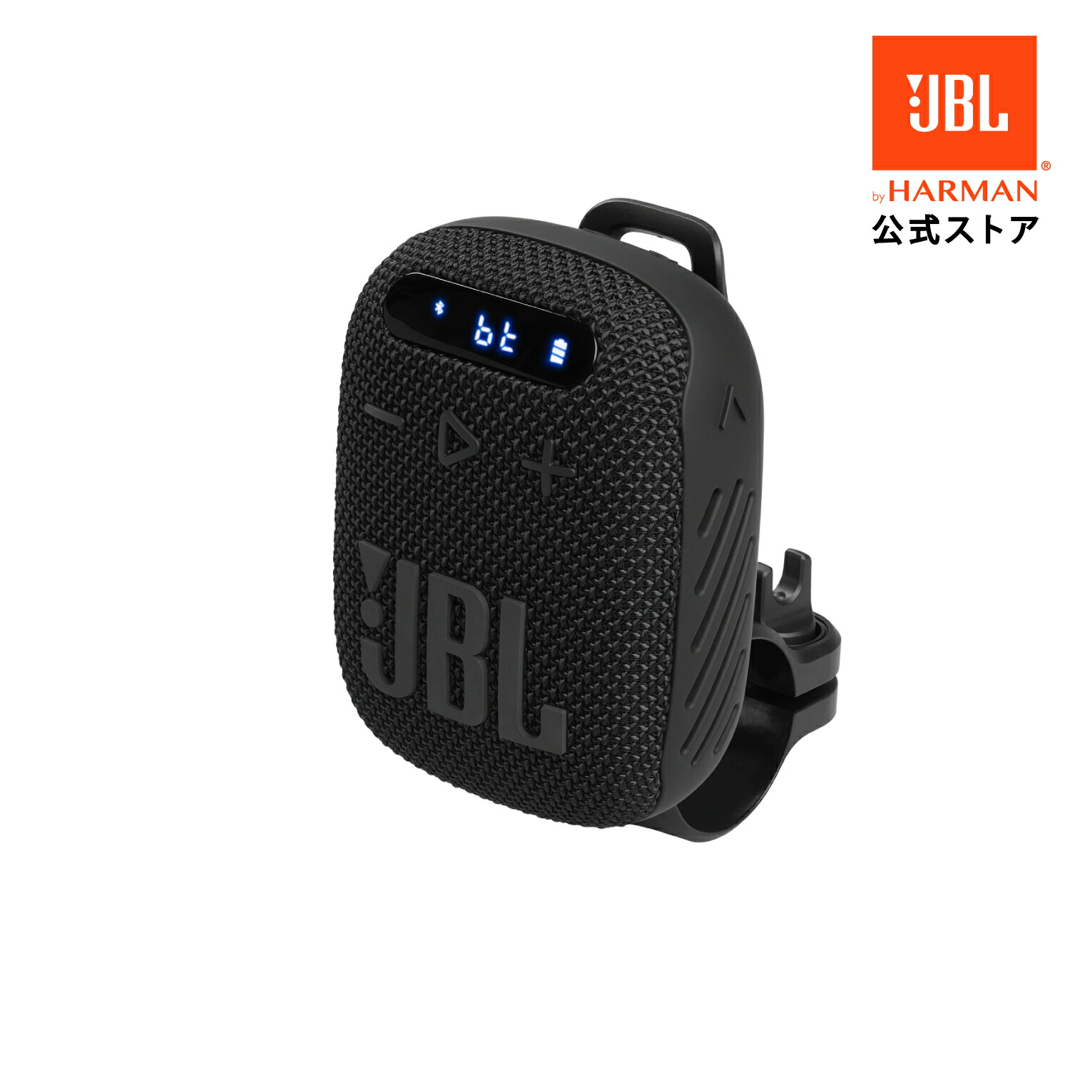 楽天市場】☆P9倍25日限定！【公式】 JBL ポータブル Bluetooth