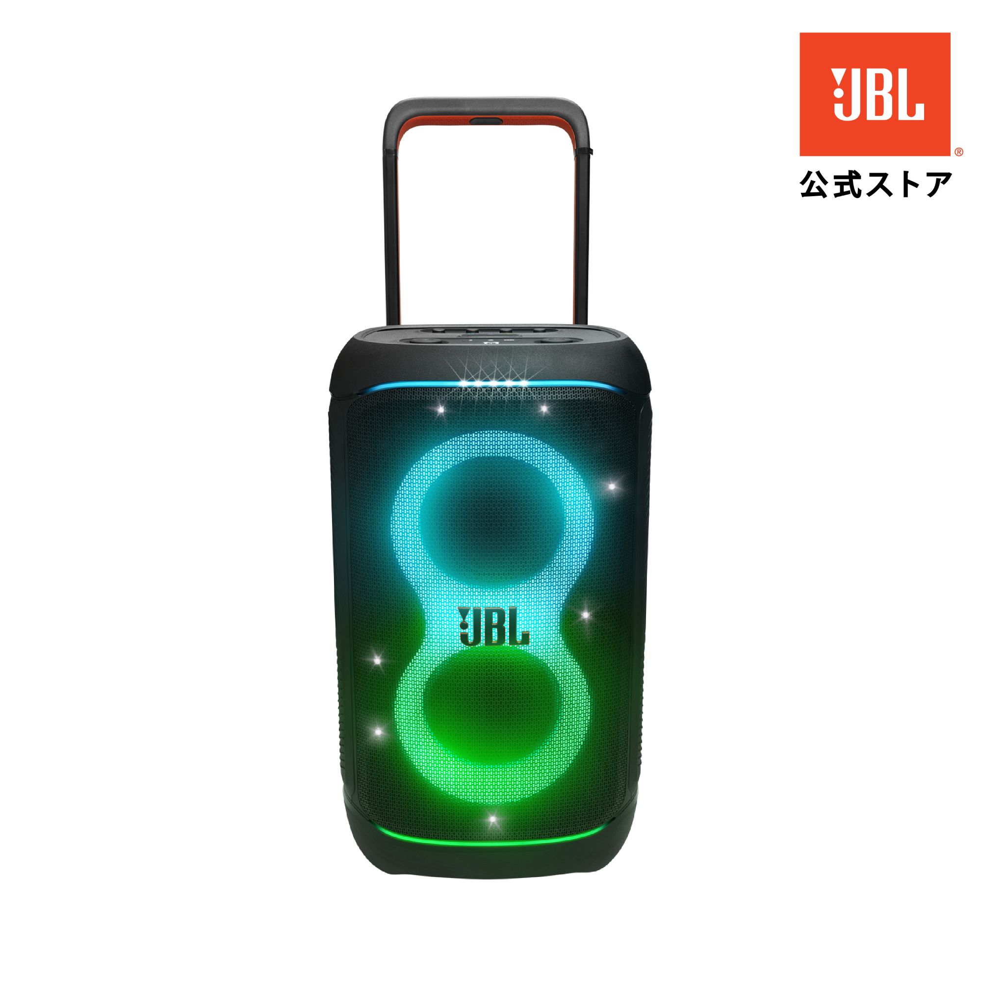 楽天市場】【公式】 JBL ポータブルスピーカー PartyBox 520 | ジェー
