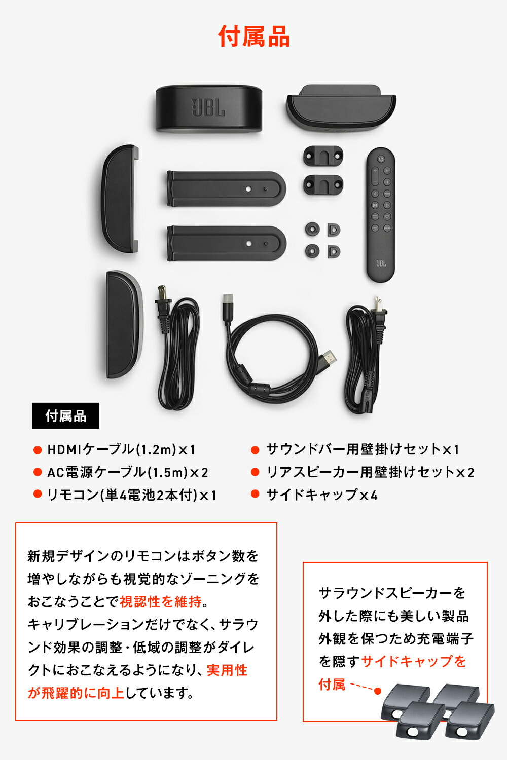 楽天市場】【公式限定】JBL BAR 800 MK2 | ジェービーエル サウンド