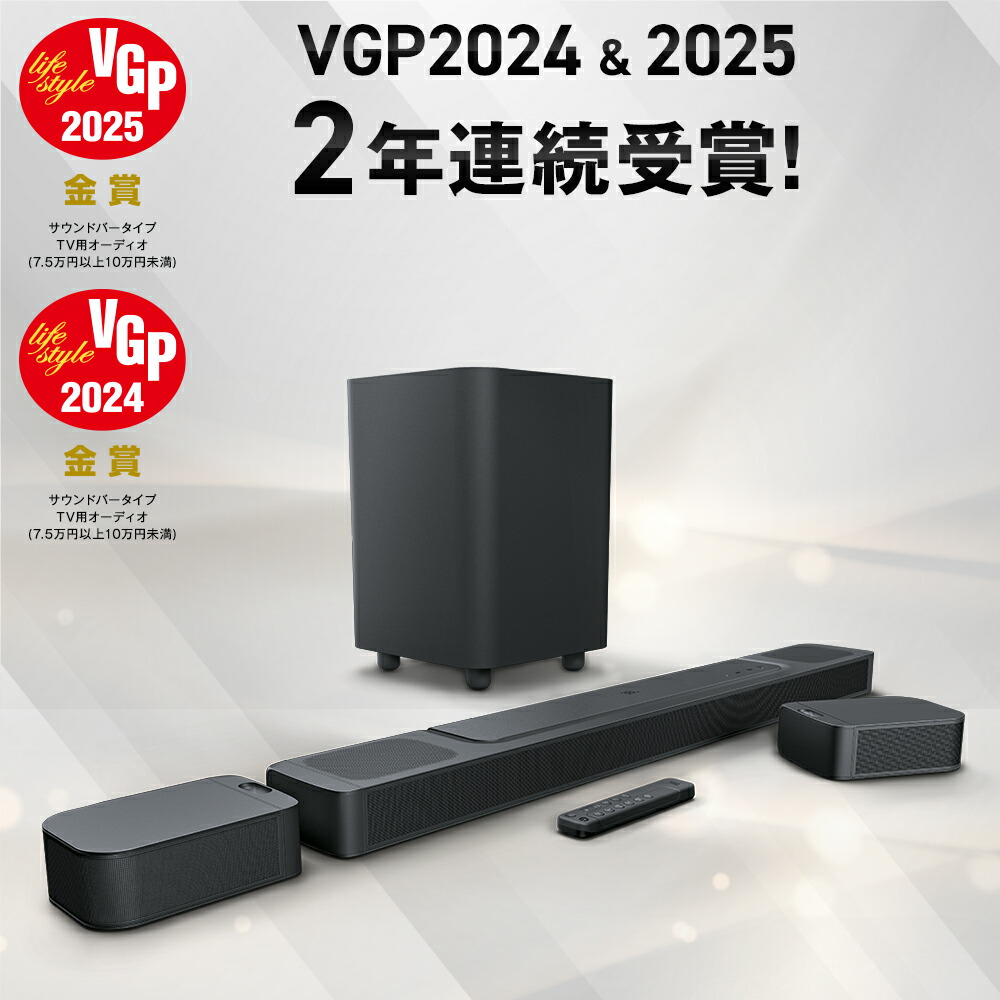 楽天市場】【セット商品】Sonos Beam Gen2 コンパクトスマートサウンド