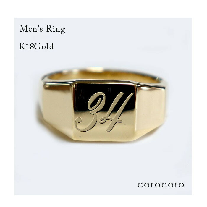 楽天市場】18k 18金 印台 ゴールド メンズ リング 数字 刻印 K18 金