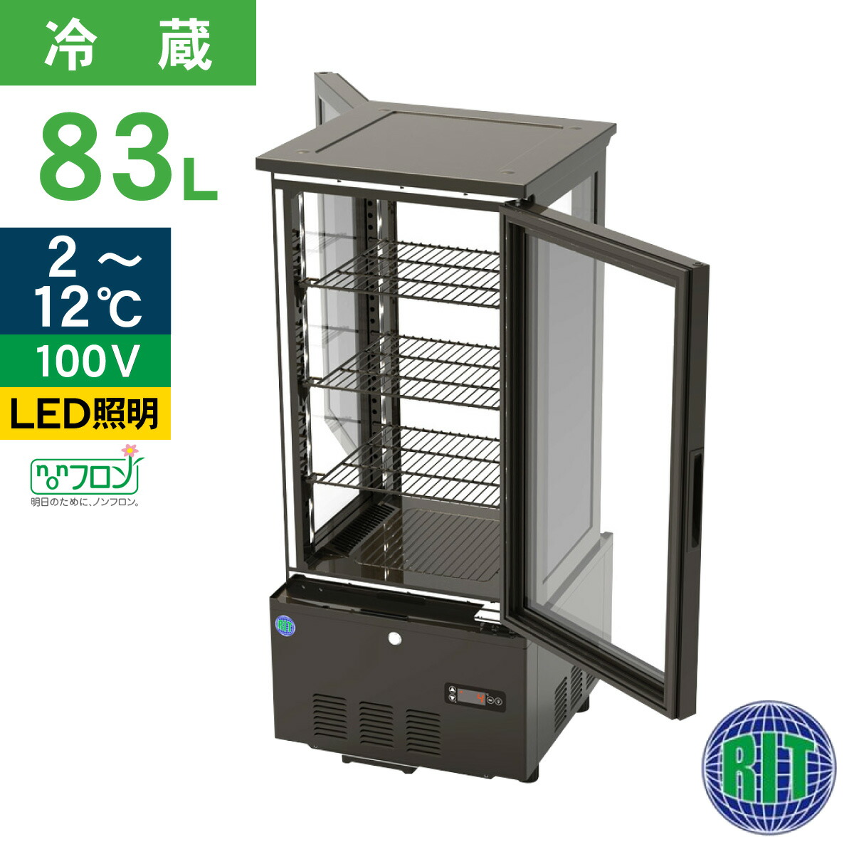 楽天市場】RIT JCM 4面ガラス 冷蔵ショーケース RITS-83W 両面扉