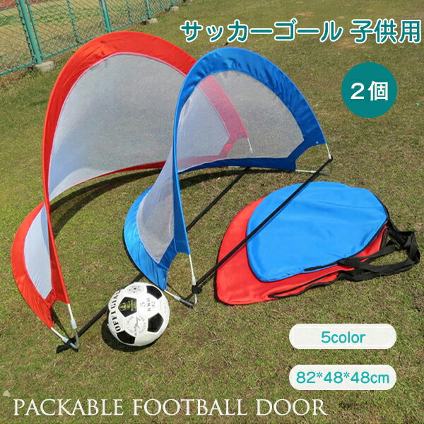 楽天市場】ミニサッカーゴール puggの通販